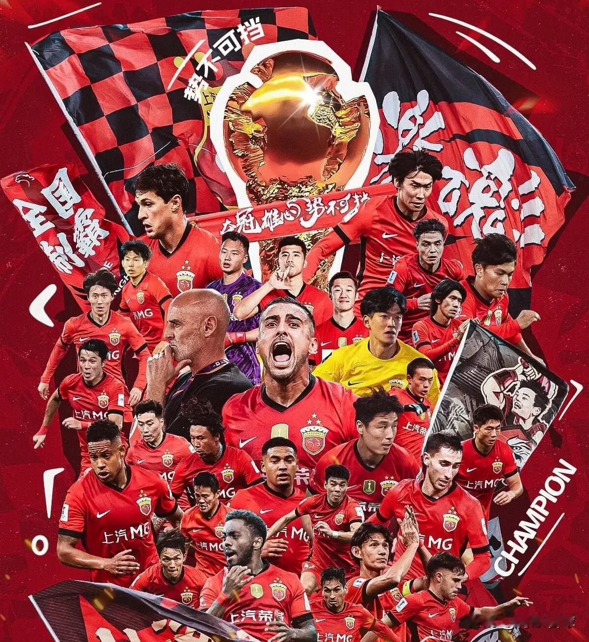 上海海港夺得中超三连冠，已经缔造了属于自己的王朝。因为大连队的最长连冠就是三连冠