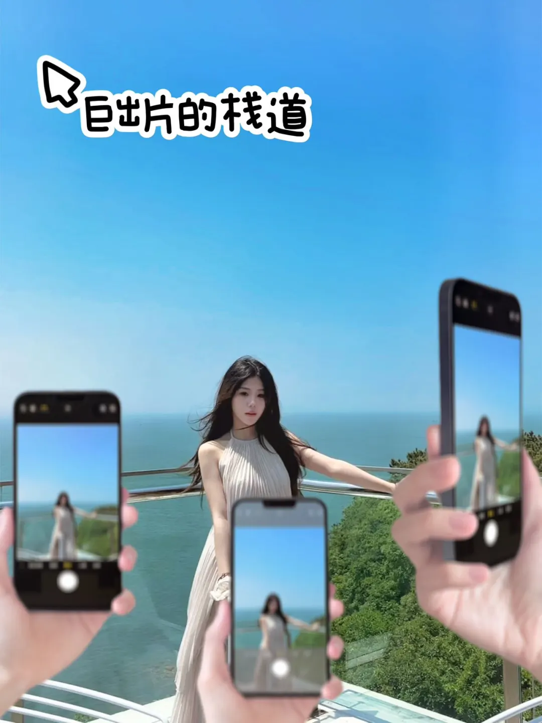 3天威海之旅结束😎附上攻略📒