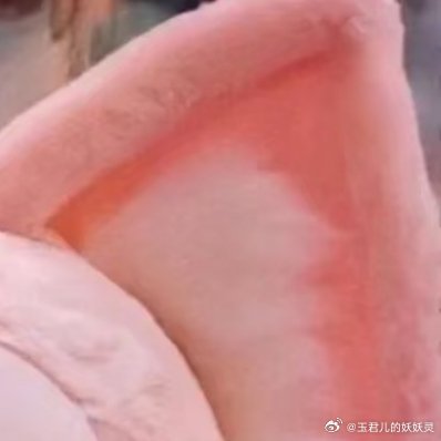 每日一善 今天的你也是宇宙独一无二的可爱，与众不同的可爱，表里如一的可爱，所有的