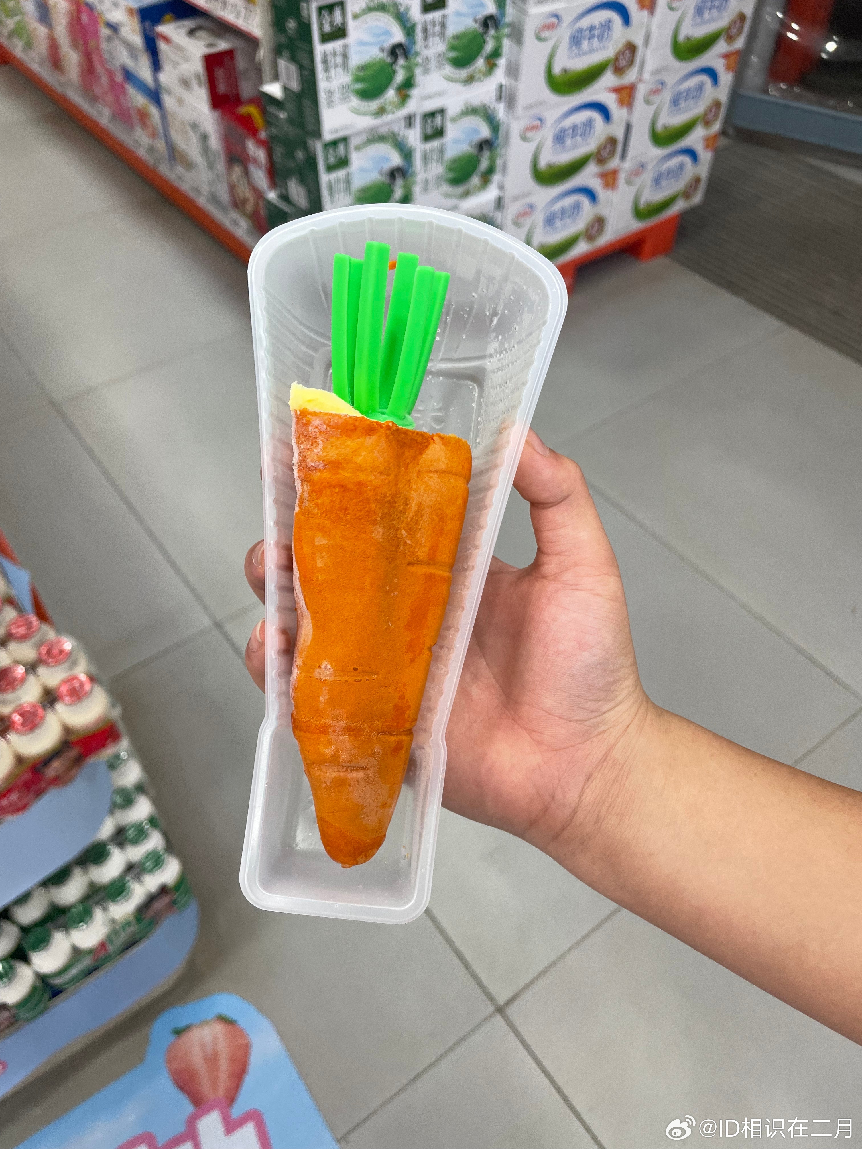 深夜放毒（这个🥕不好吃 