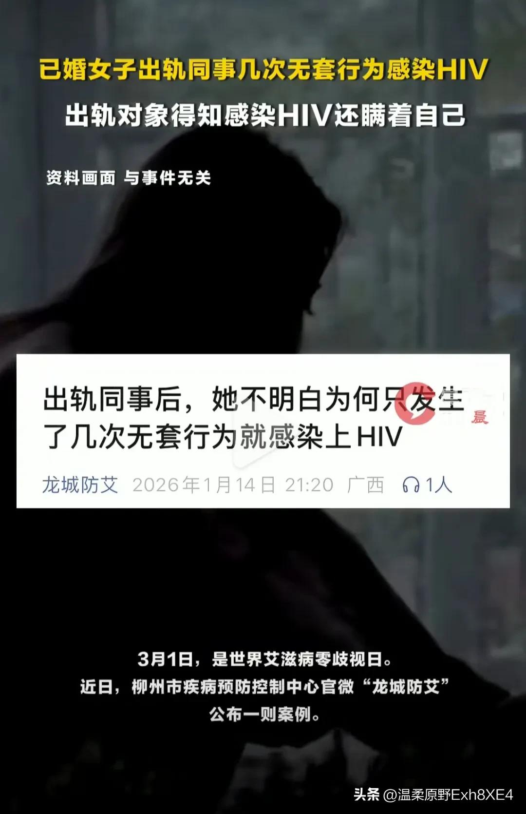 这就是洁身自好的重要性吧！女子已婚，丈夫工作常年在外，有个刚上小学的孩子。于是她