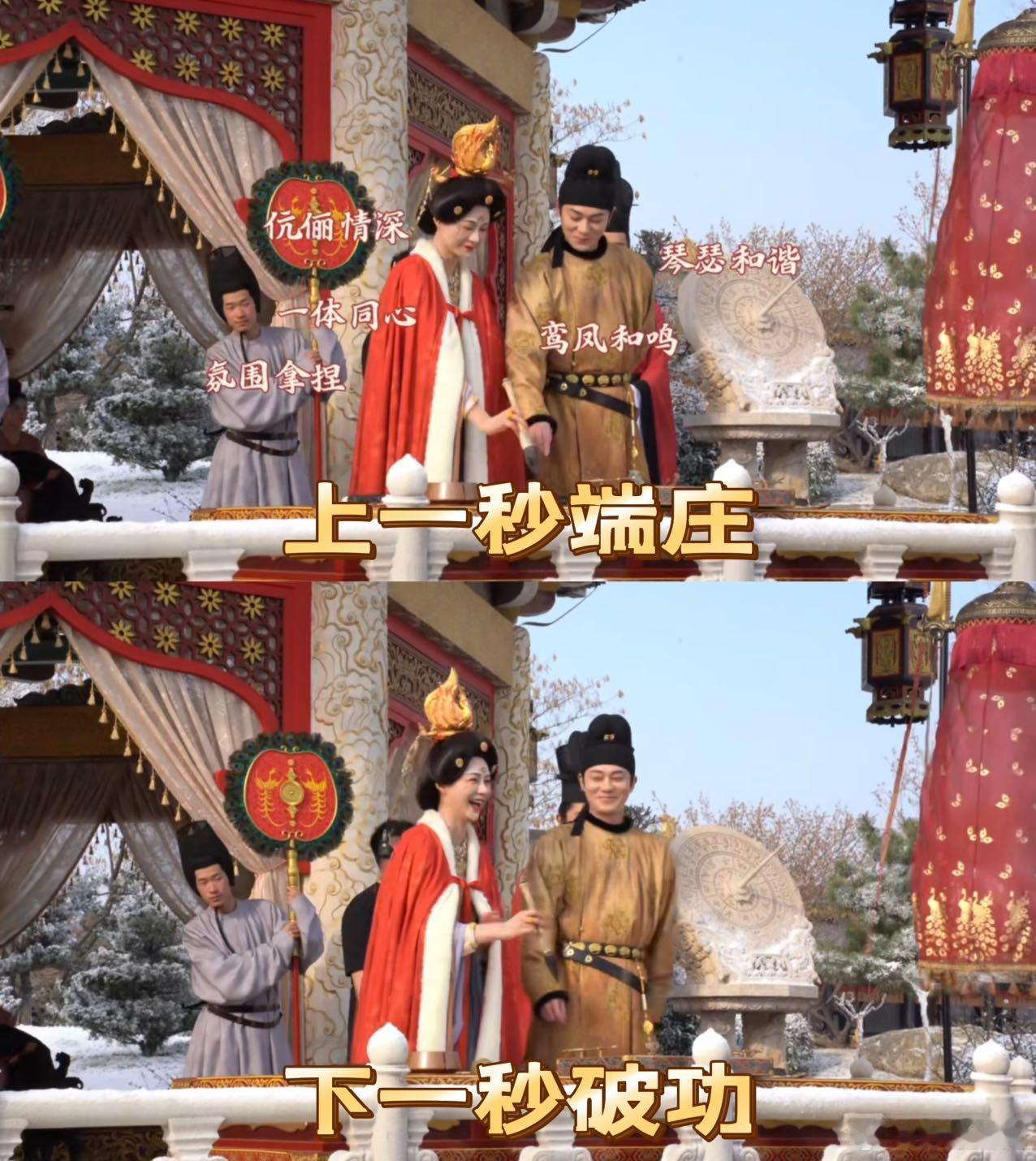 沈梦辰上一秒端庄下一秒破功 原来锦绣剧组拍摄这么欢乐！沈梦辰要演出淑妃的端庄，结