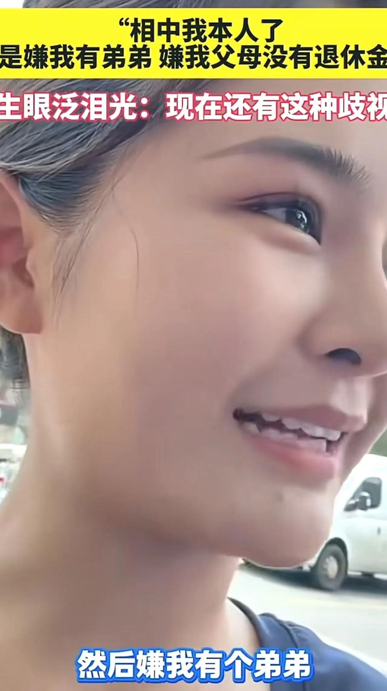 “太委屈了！”一女子在网上吐槽，自己去相亲，原本双方都比较有眼缘，可说完家庭情况