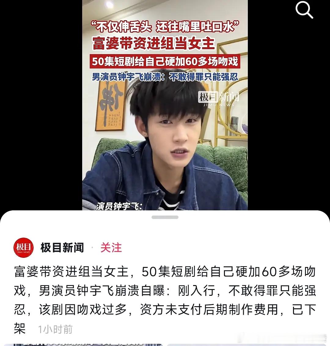 富婆姐 吃点好的 行吗 