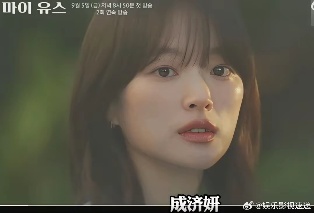 宋仲基时隔9年再拍爱情片，女主神似宋慧乔。他上一部爱情剧是《太阳的后裔》，与宋慧