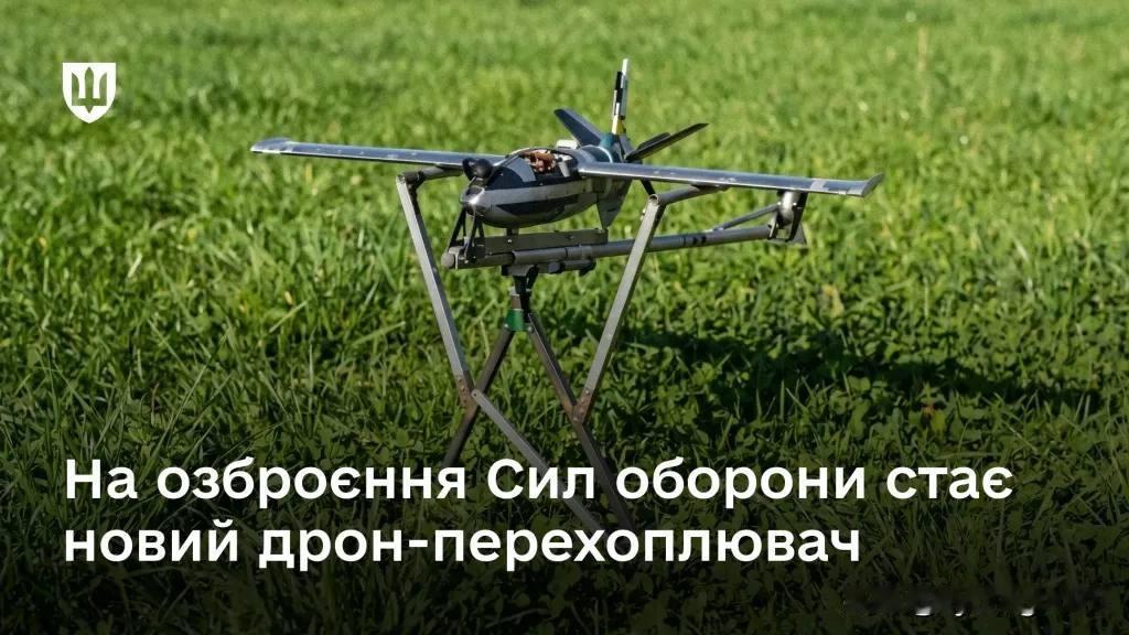 ✈️🇺🇦 “Talion”无人机系统获准列装

乌克兰国防部已完成对“Tal