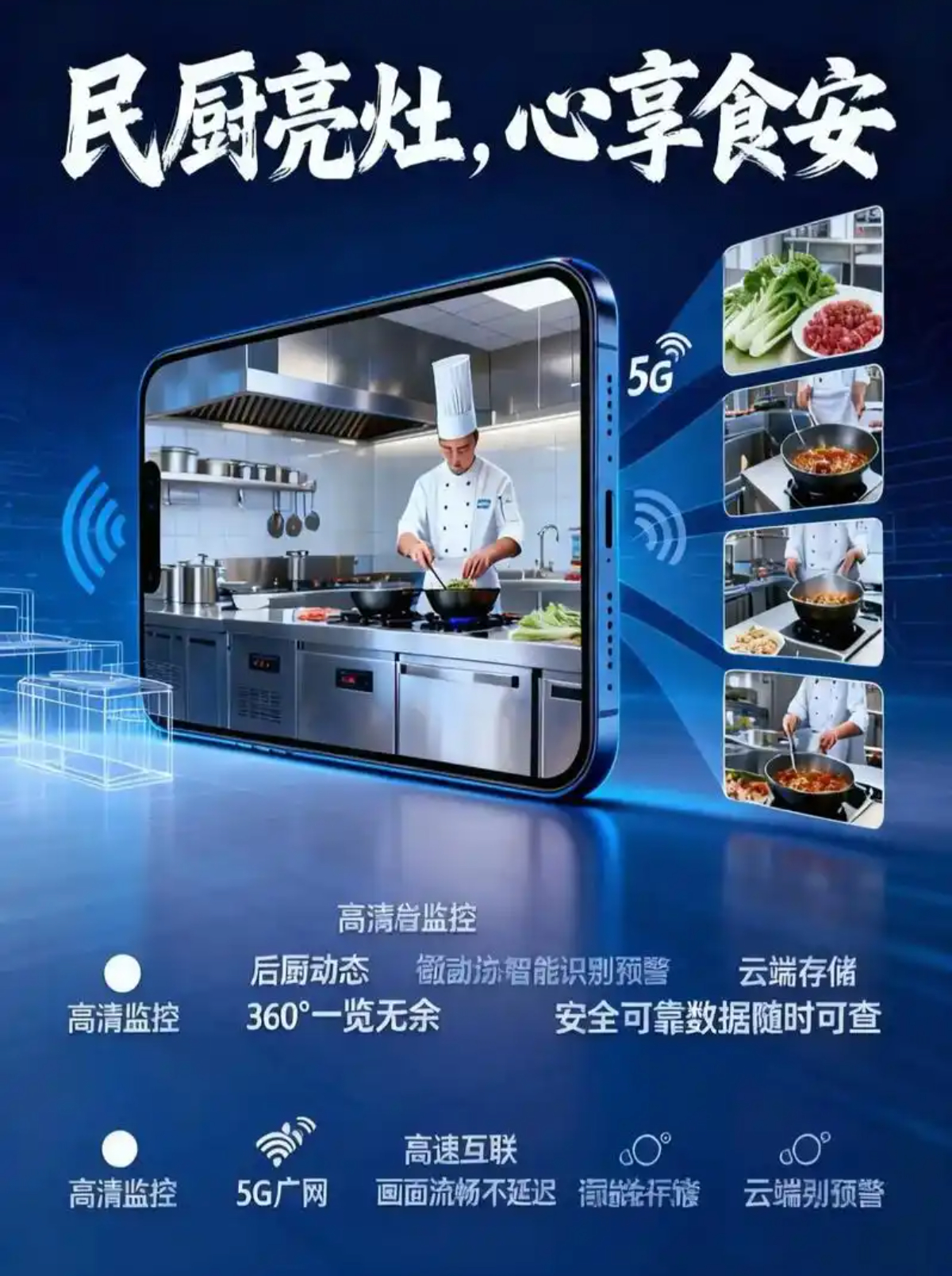 315名单一个疑问，现在有没有哪个食品生产厂家把生产过程放在网上直播的？就像很多