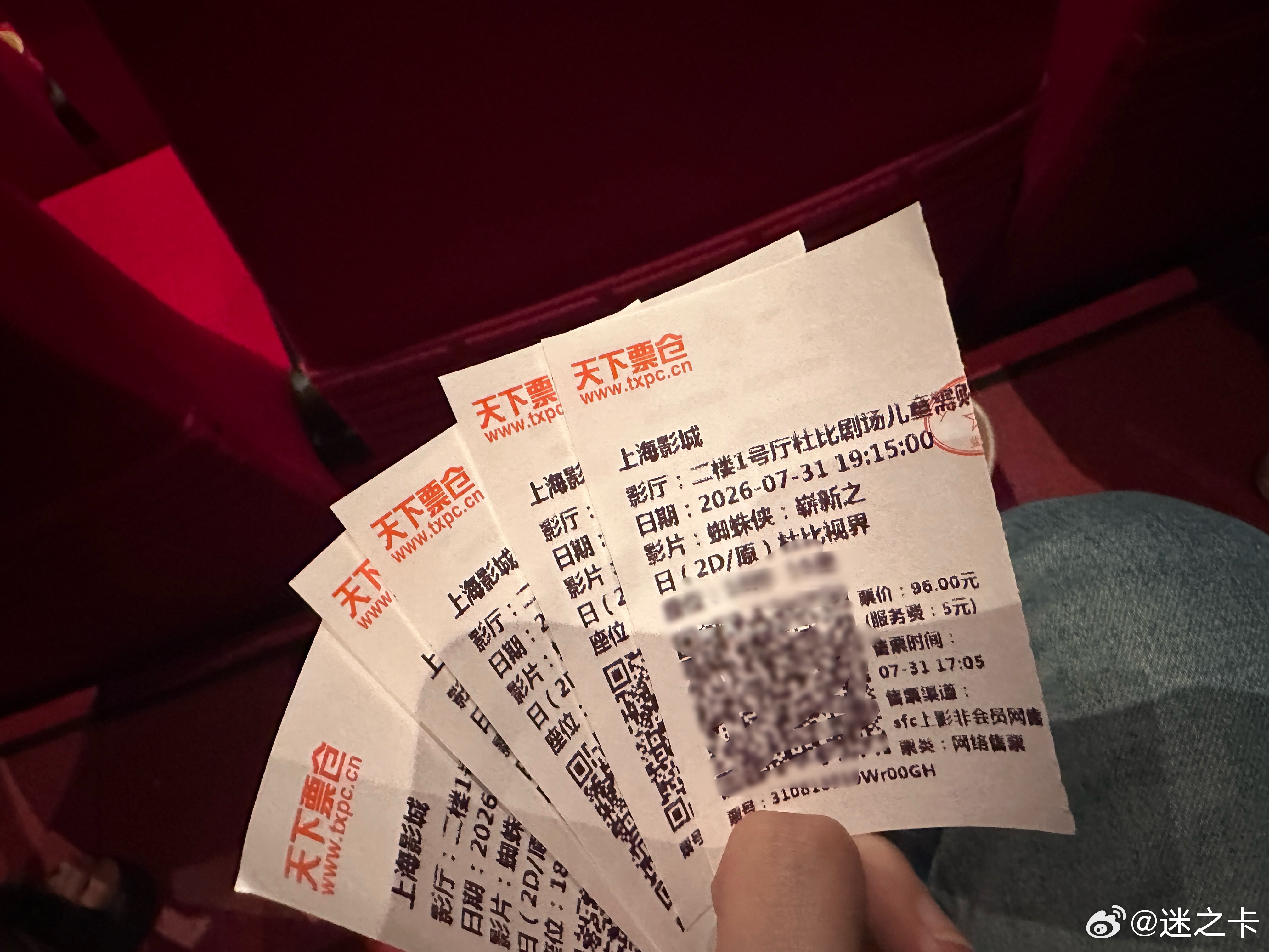 看蜘蛛侠，和pxr两个泪点低的在影院流泪满面。而且还只有一张纸巾，撕了一人一半擦