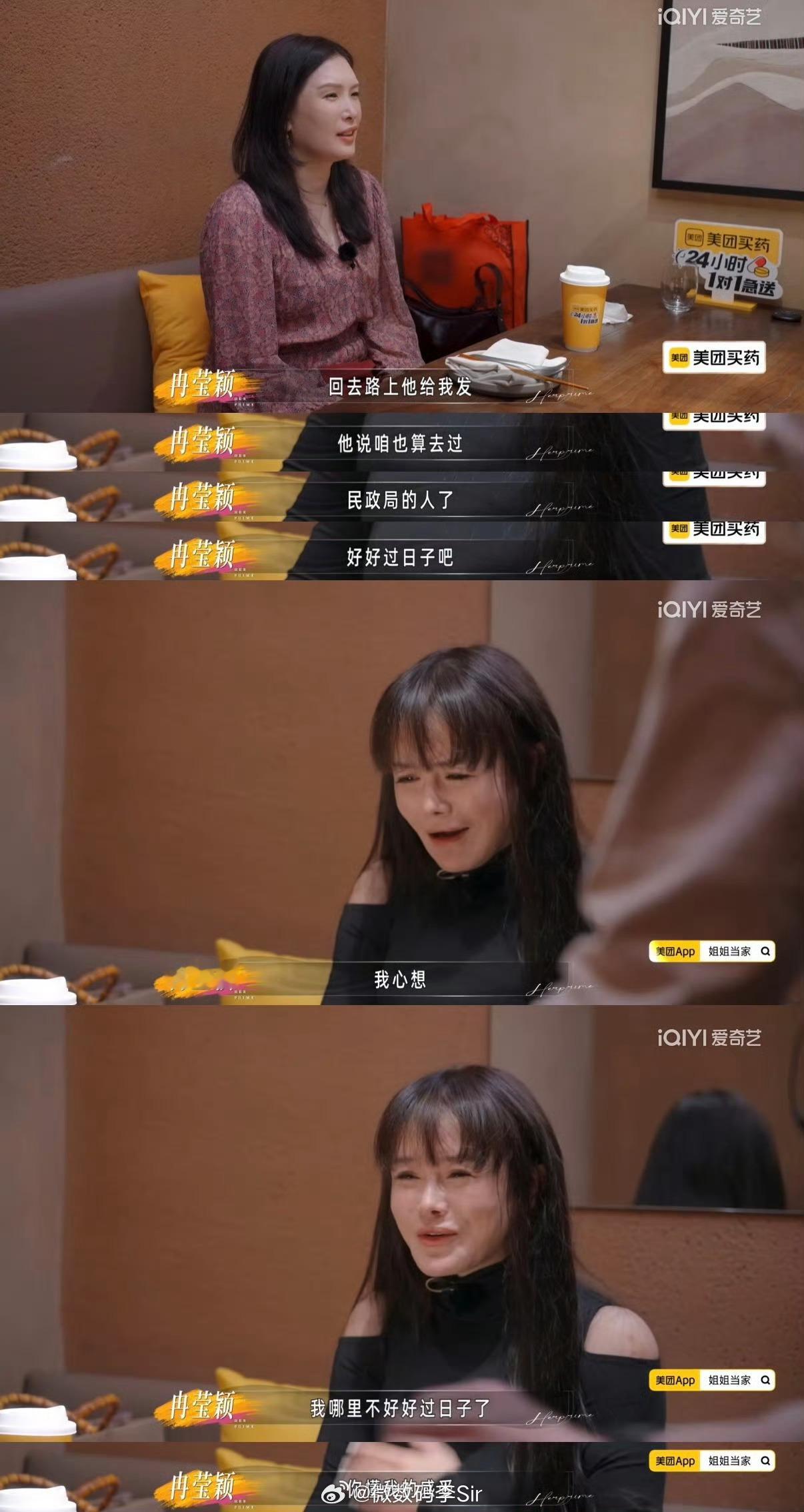 邹市明带了消磁身份证去离婚赶紧离吧别在这浪费公共资源了天天都是你们家这点破事我看