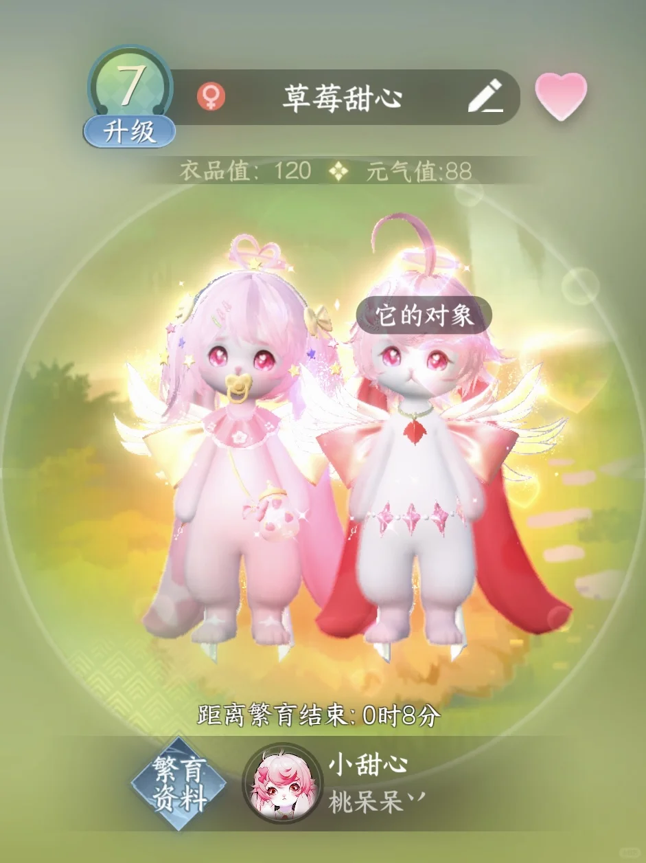 我可太害怕了啊，我不敢看૮ ⚆⚆ა