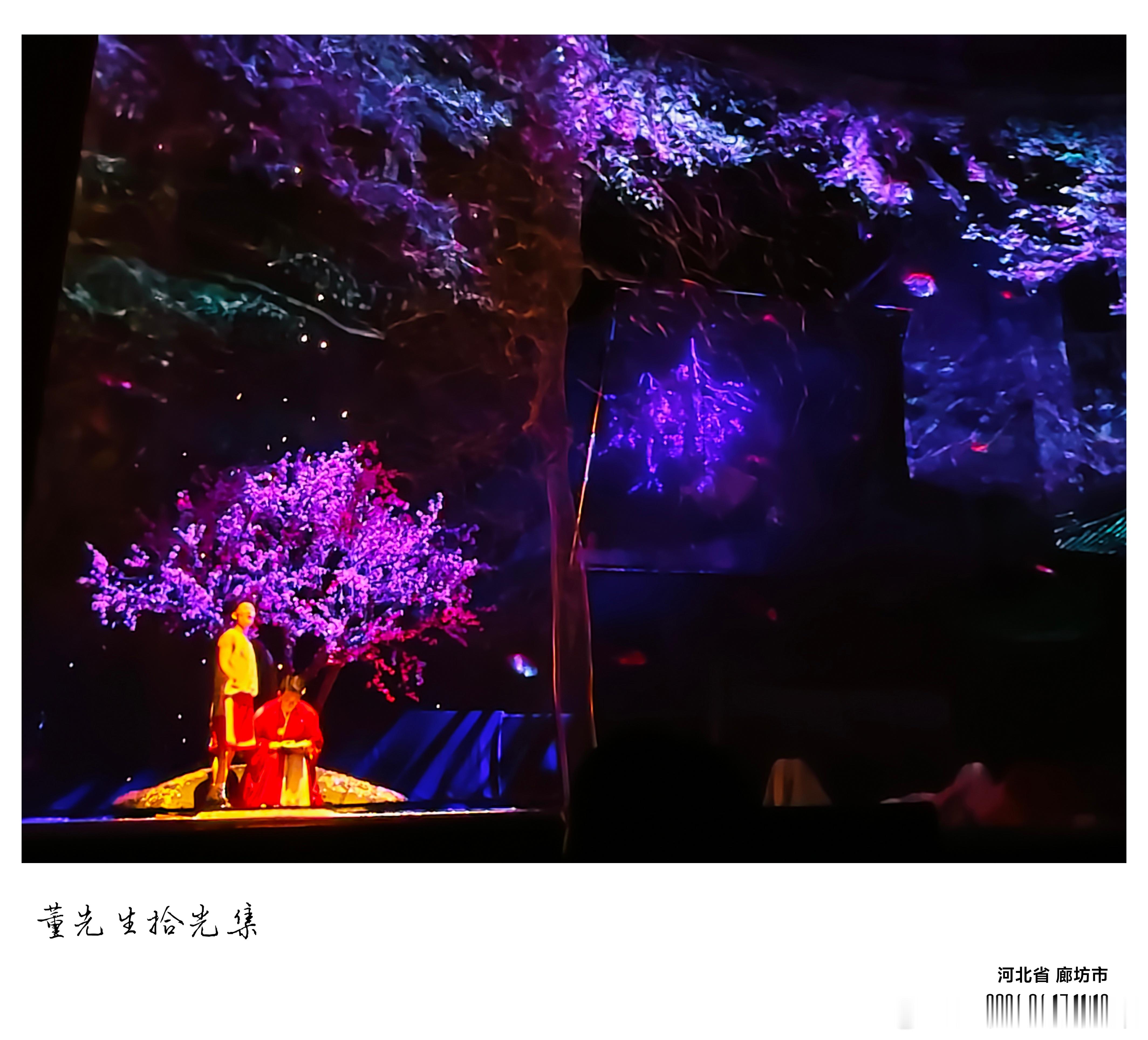贺新郎·红楼幻城幻宇流光泻。看穹悬、晶球旋碎，万丝蓝冶。一道长虹穿暗夜，漫卷星芒