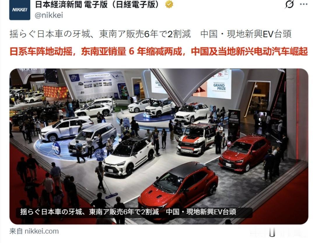 日本媒体报道，日本汽车在东南亚市场的销量在过去六年间下降了约 20%。其背景是受