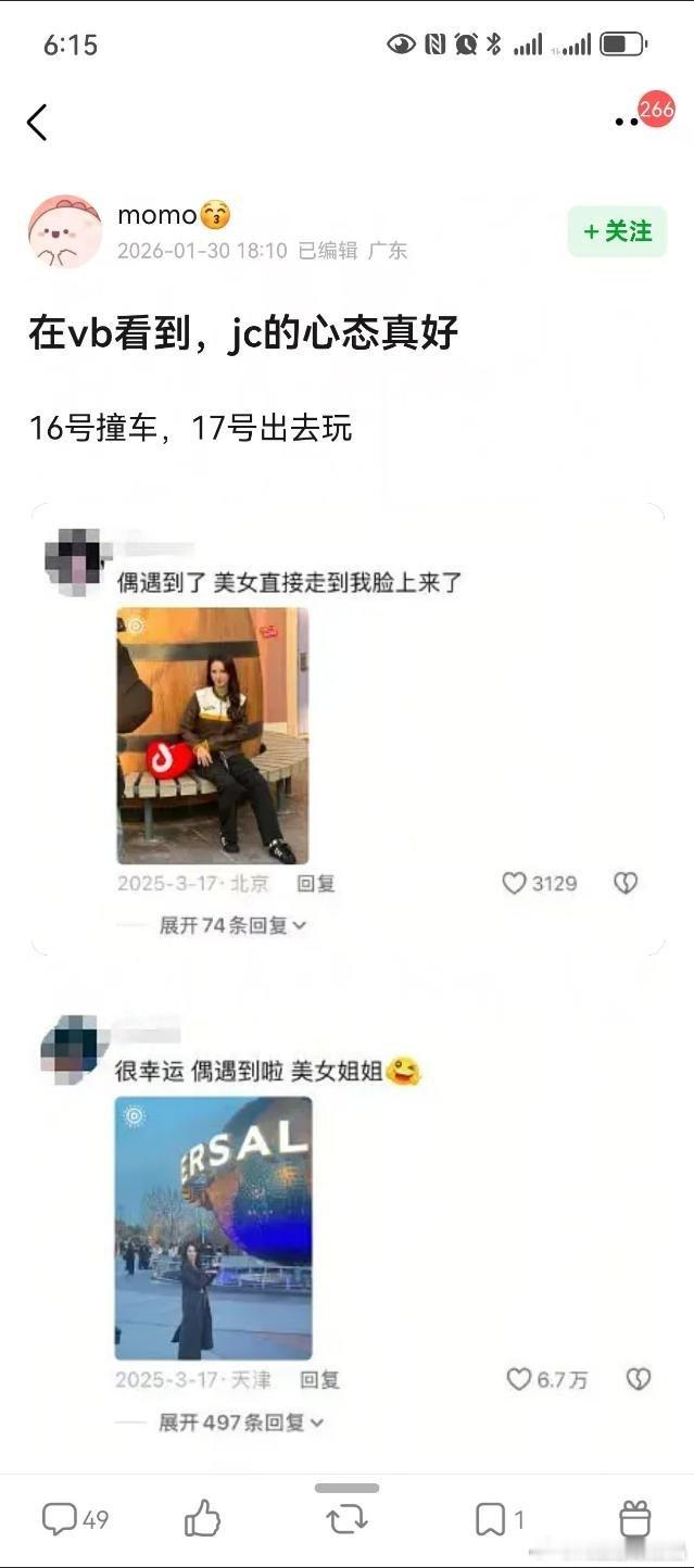 金晨鼻子这个可以请路人出来说记错时间了，不是17号，可以这么公关。