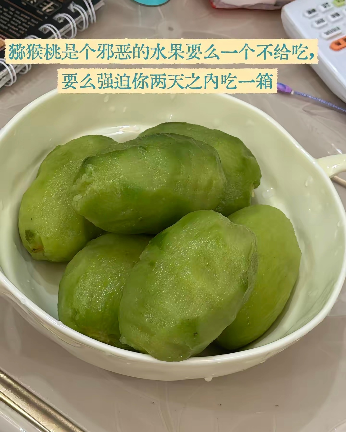 猕猴桃是全世界最团结的水果别的水果熟得参差不齐，猕猴桃主打同生共死你们爱吃这水果