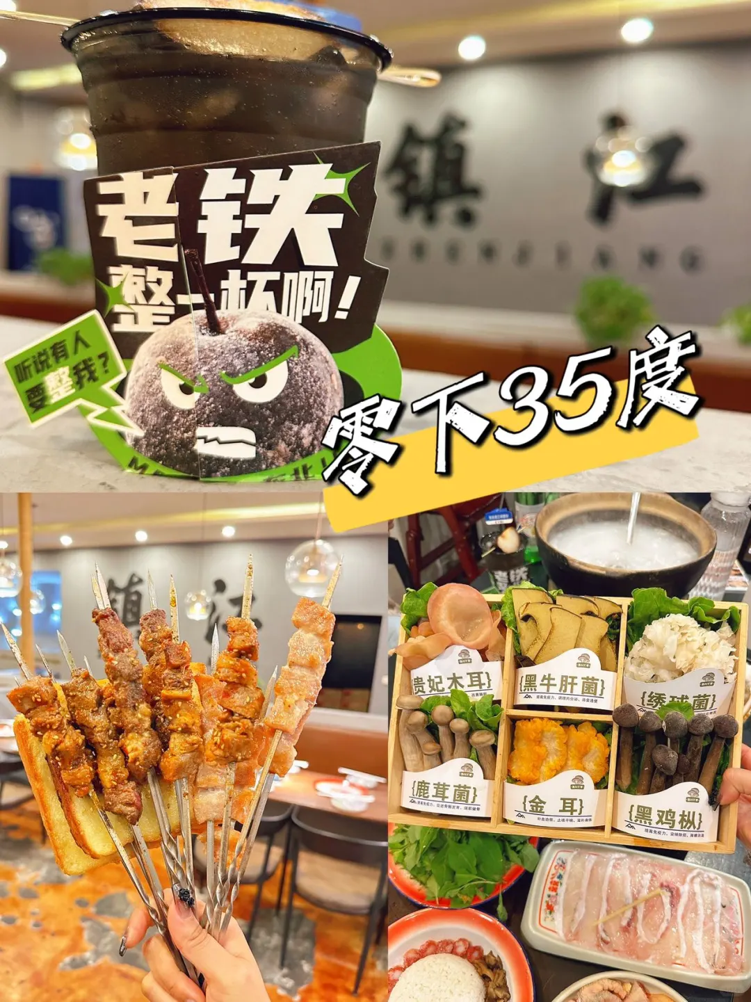 心心念念，到底什么时候才会吃腻啊？！😭😭
