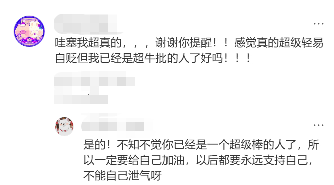 建议大家多记录自己的高光时刻 生活趣事狂想曲