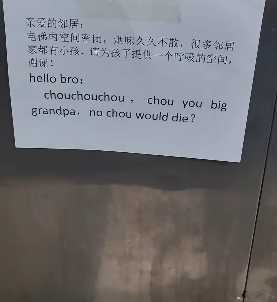 抽抽抽，抽你大爷，不抽会死？ ​​​