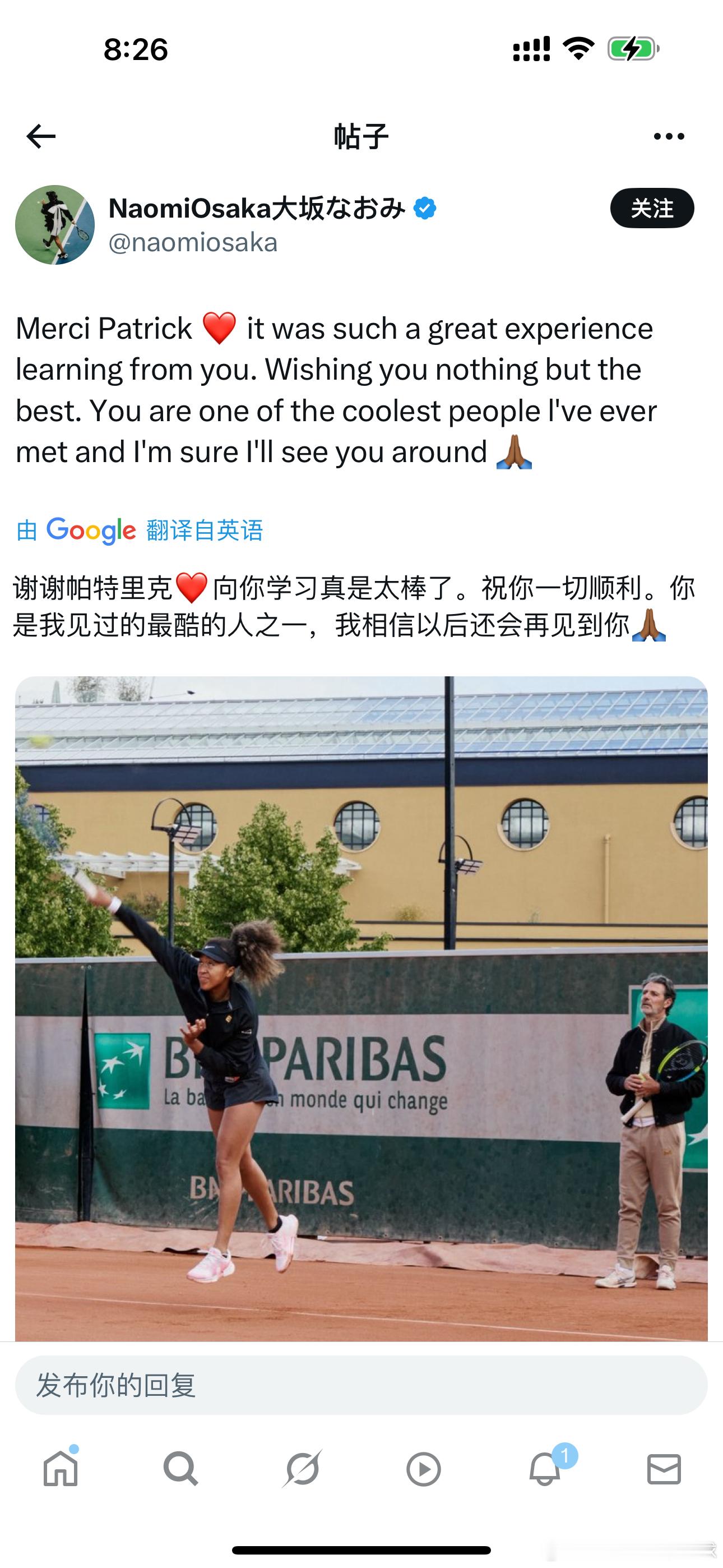 大坂直美与莫拉托格鲁结束合作关系费塞特，莫拉托格鲁都结束了🔚，大阪何去何从？大