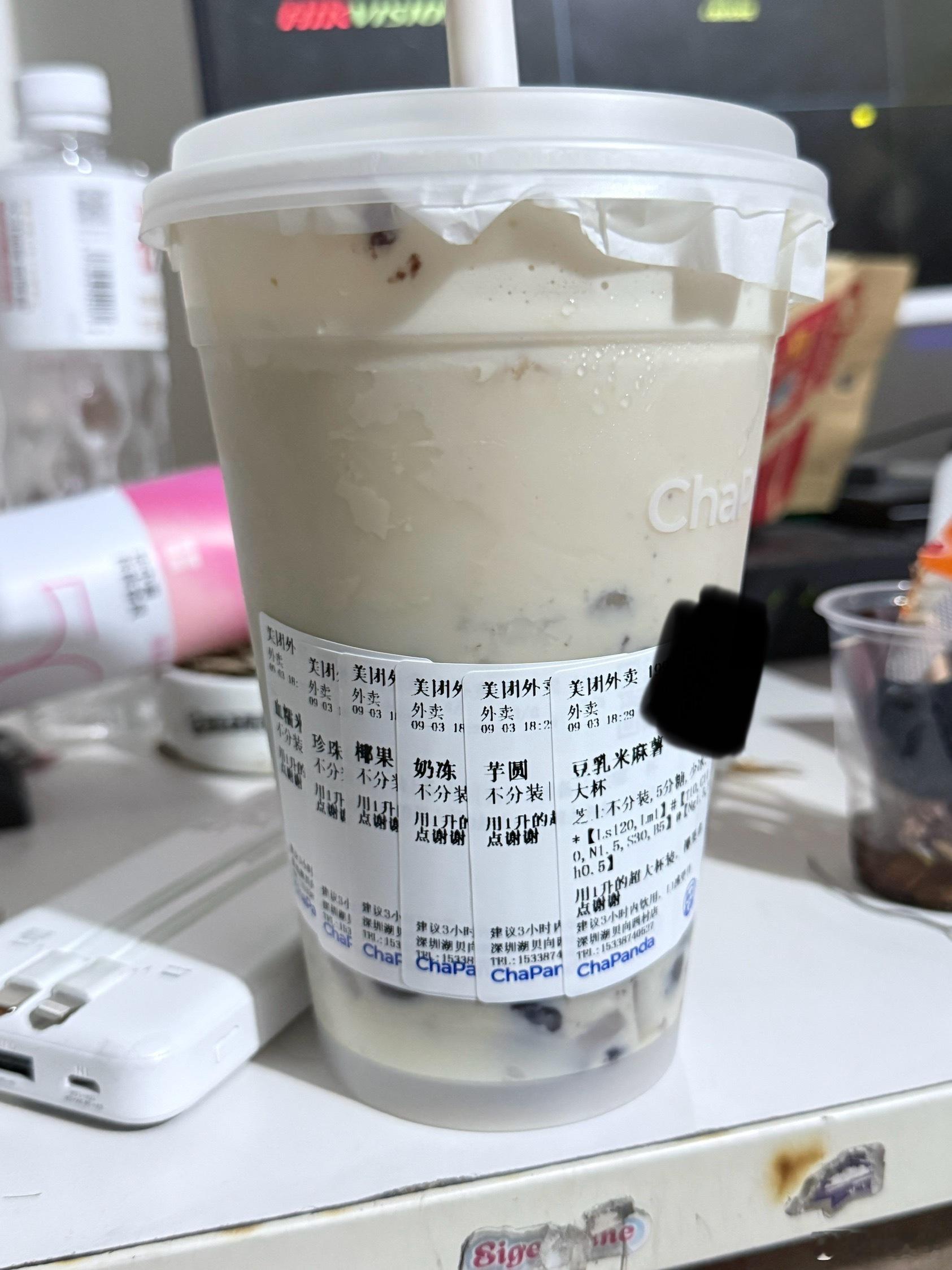 喝粥了，五份小料 ​​​