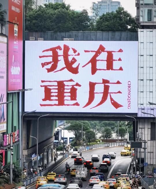 五一重庆观音桥打卡机位怎么走！