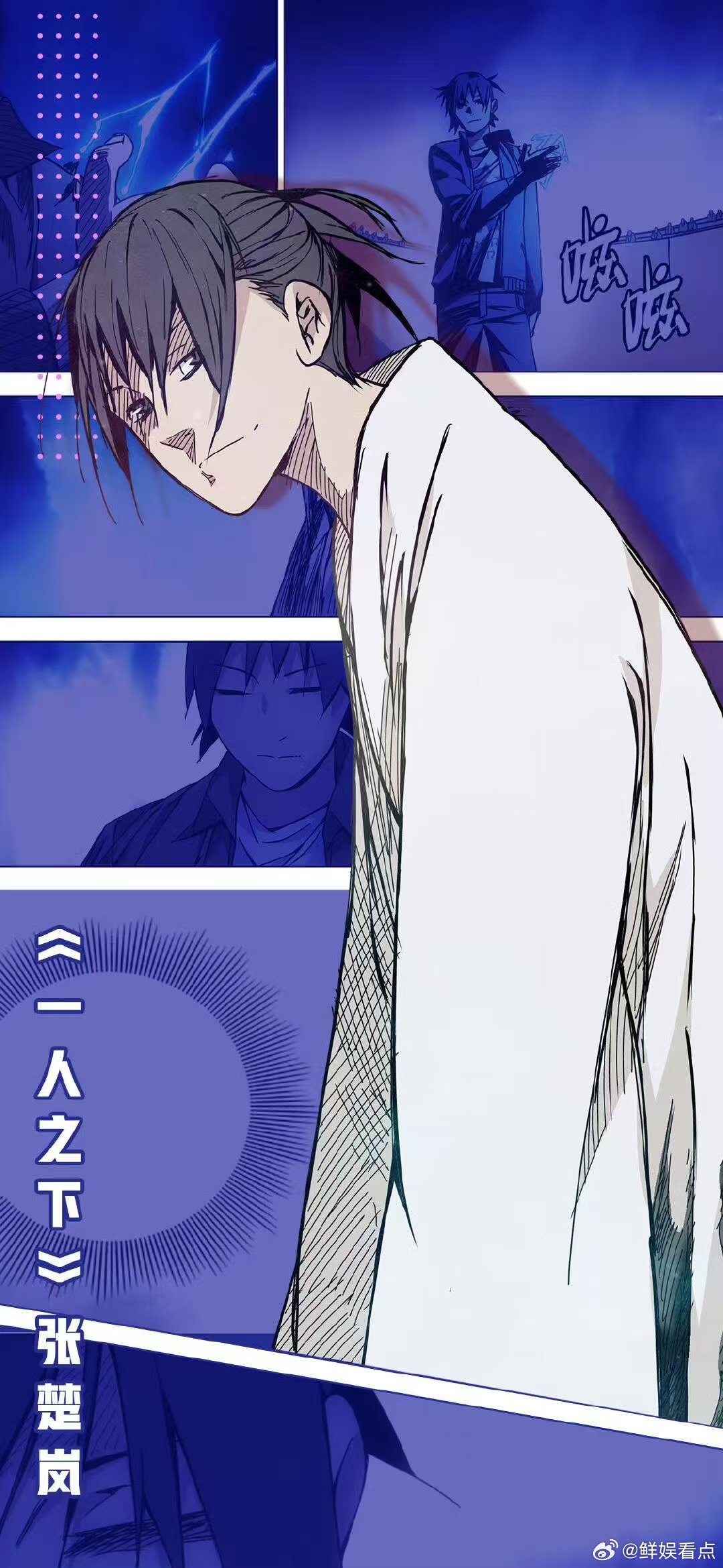 张楚岚又被冯宝宝给埋上了 谁懂啊！张楚岚coser看到宝儿姐被埋照片墙的反应太真