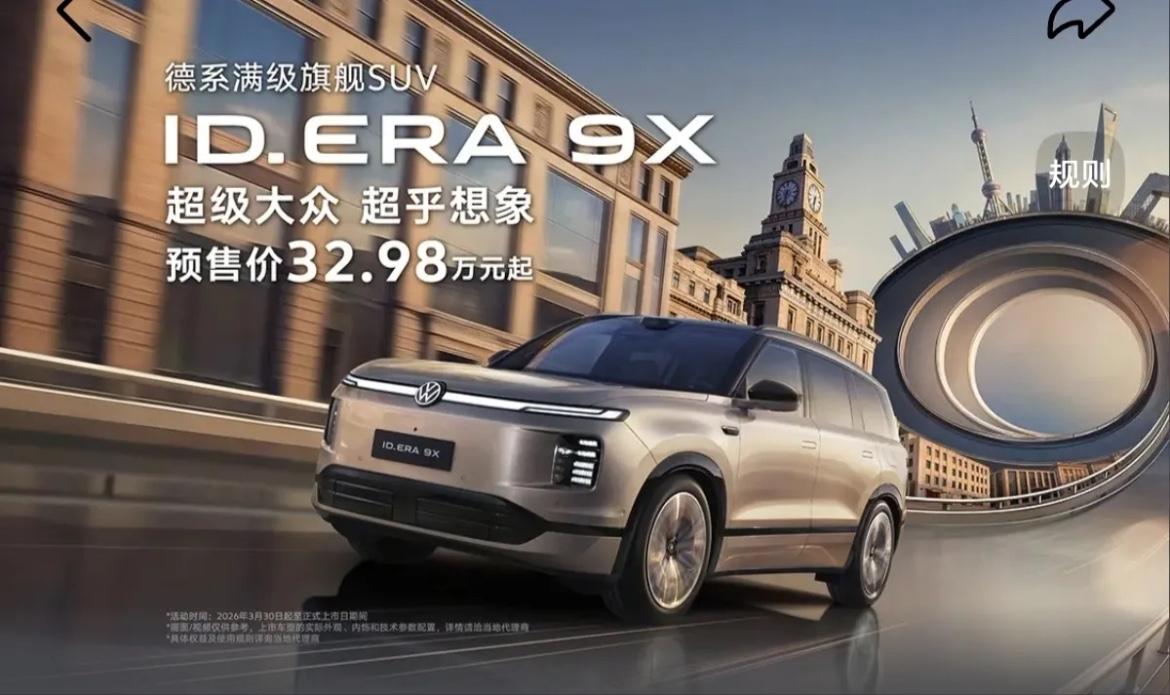 2025年世界汽车销量：

1、丰田集团 960万辆；
2、大众集团 780万辆