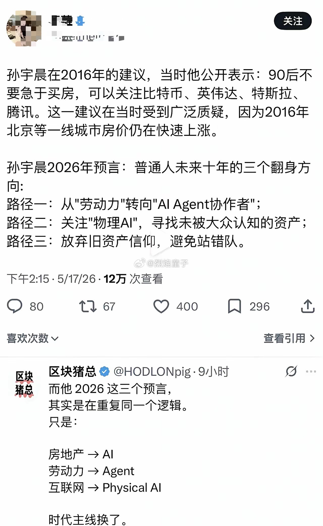 行吗？ 