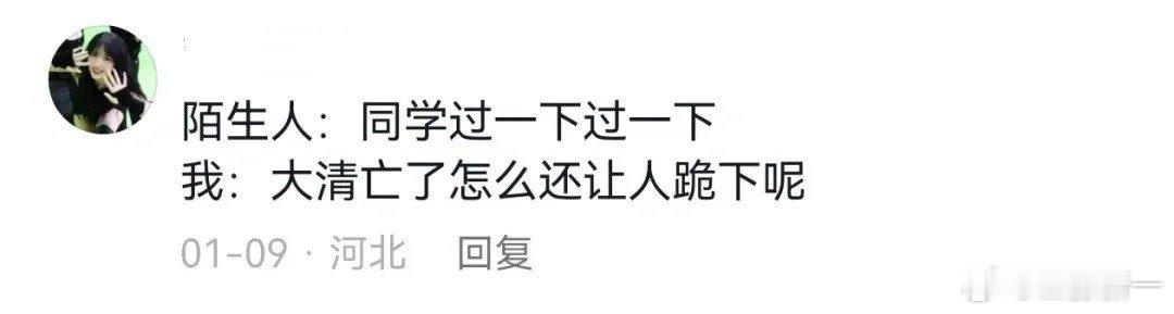 和耳背朋友交流有多搞笑#搞笑# ​​​