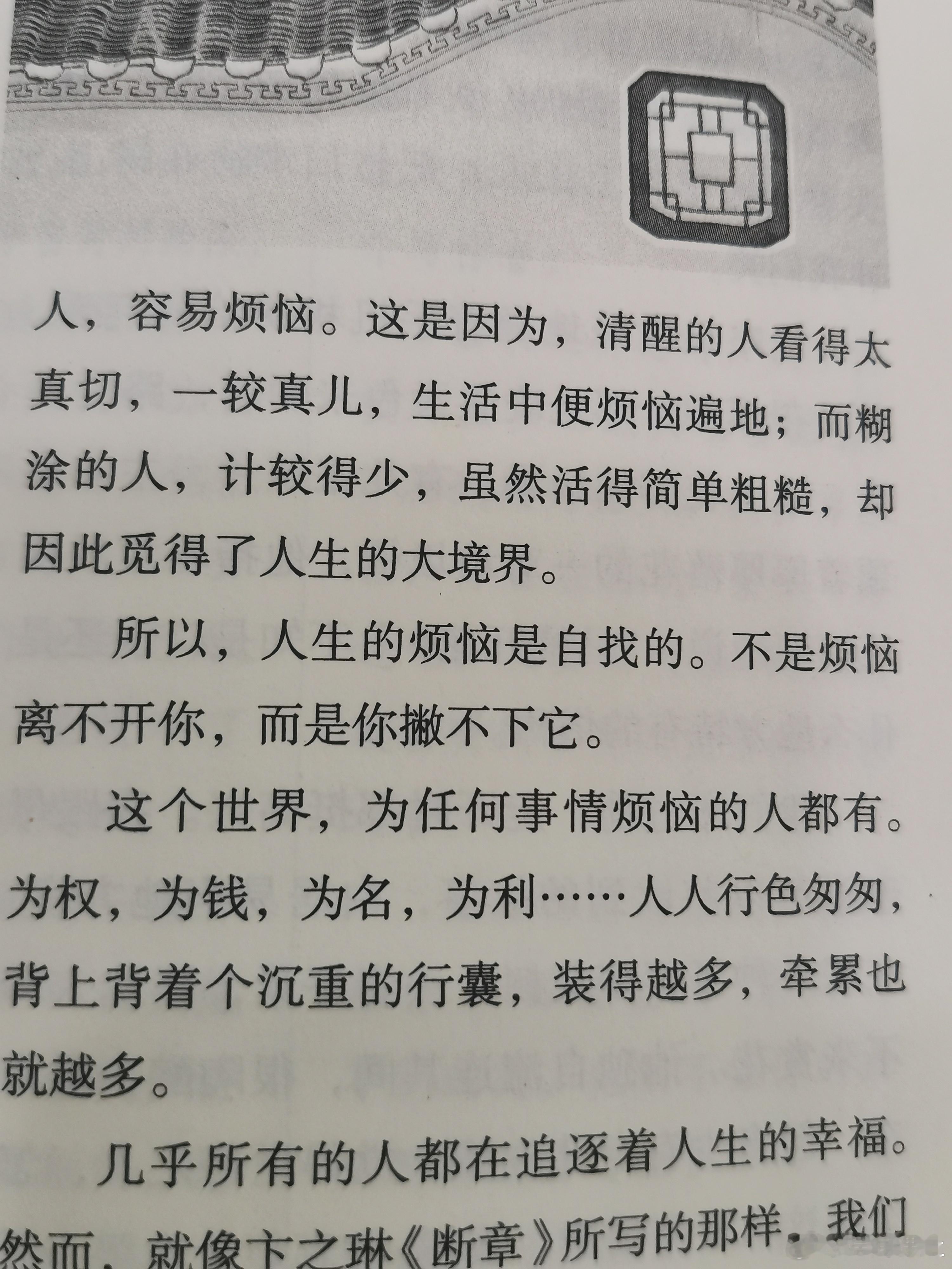 奚梦瑶婚礼上落泪了这份眼泪哪里是矫情，置身满是爱意的婚礼氛围里，人本来就极易共情