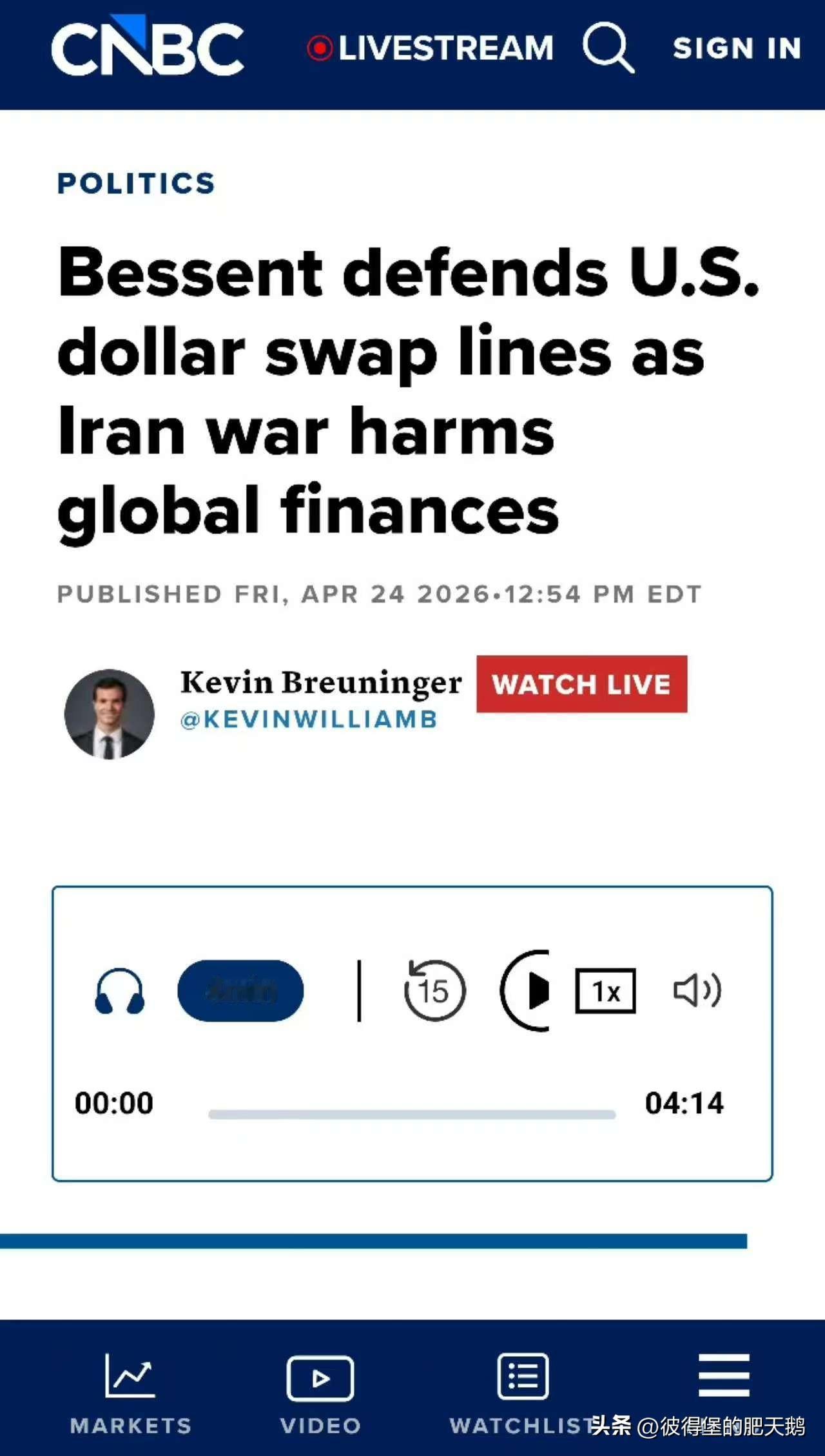 CNBC：伊朗战争背后的金融战

霍尔木兹海峡航运受阻后，最直接的影响是全球能源