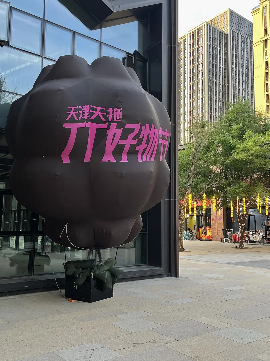 天津人都收到通知了吗？！🆓市集好好逛…
