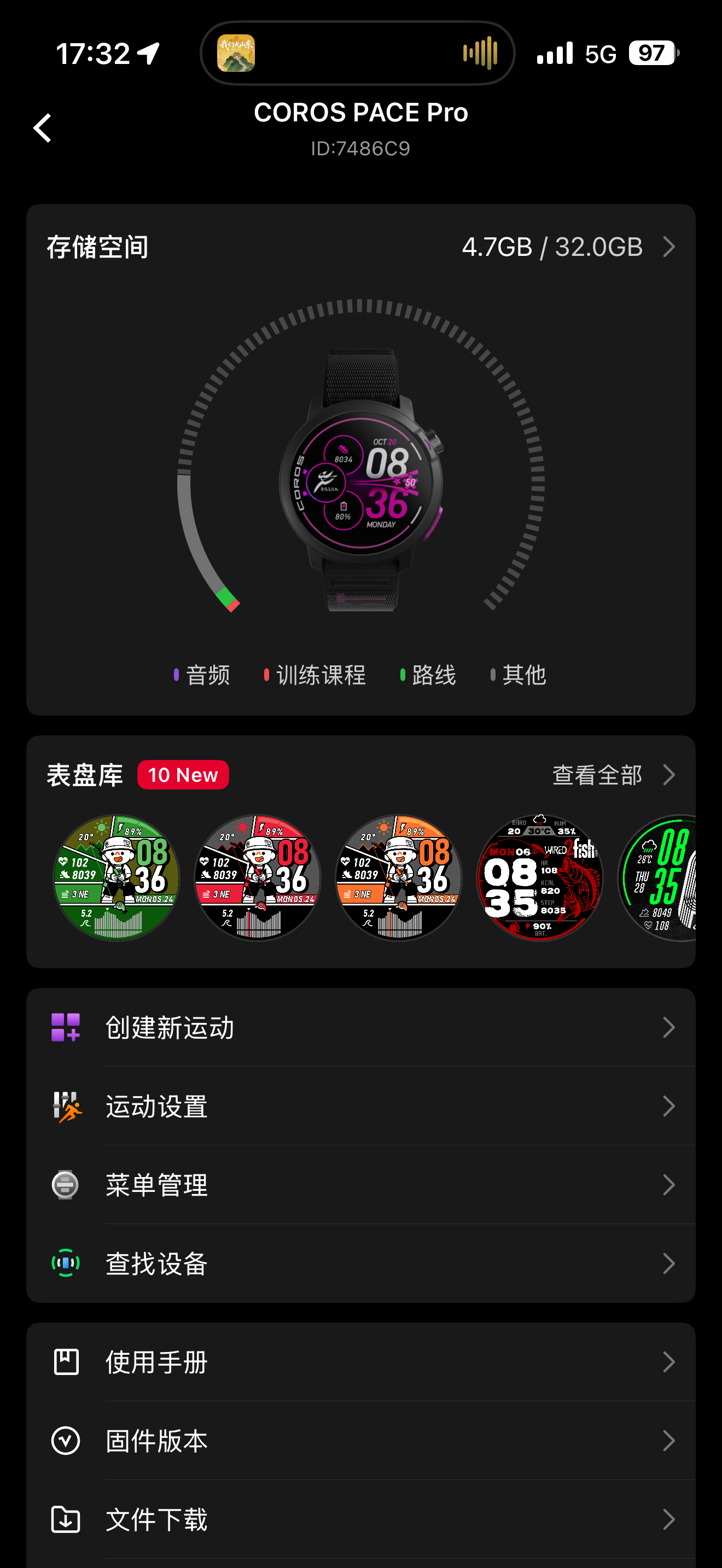高驰手表突然充电速度特别慢，是什么原因？型号：pace pro用了大概一年半？跑
