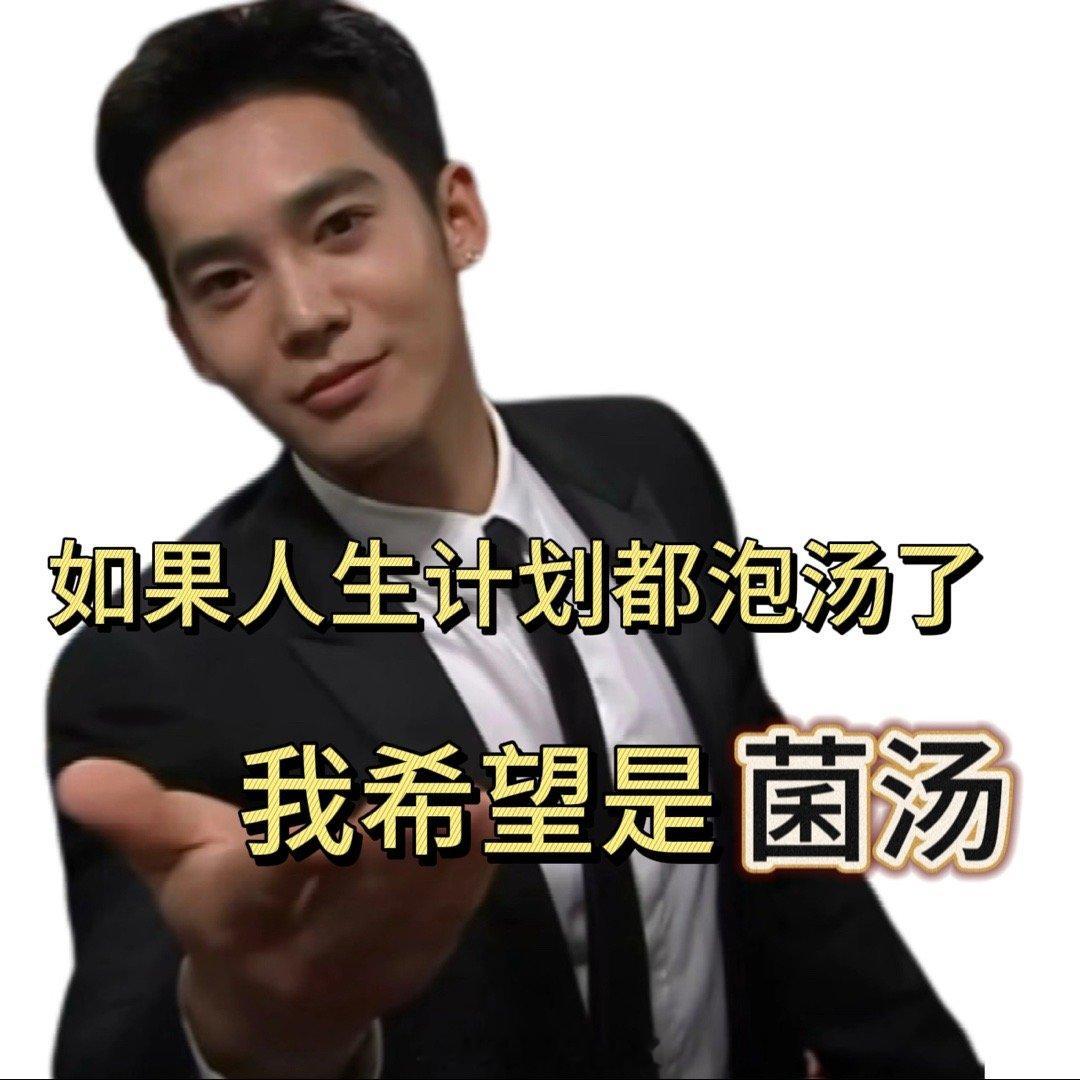 于适大馋小子 于适馋这一块石锤了，听谁在唱歌 车上转场，莫西子诗聊起见手青说特别