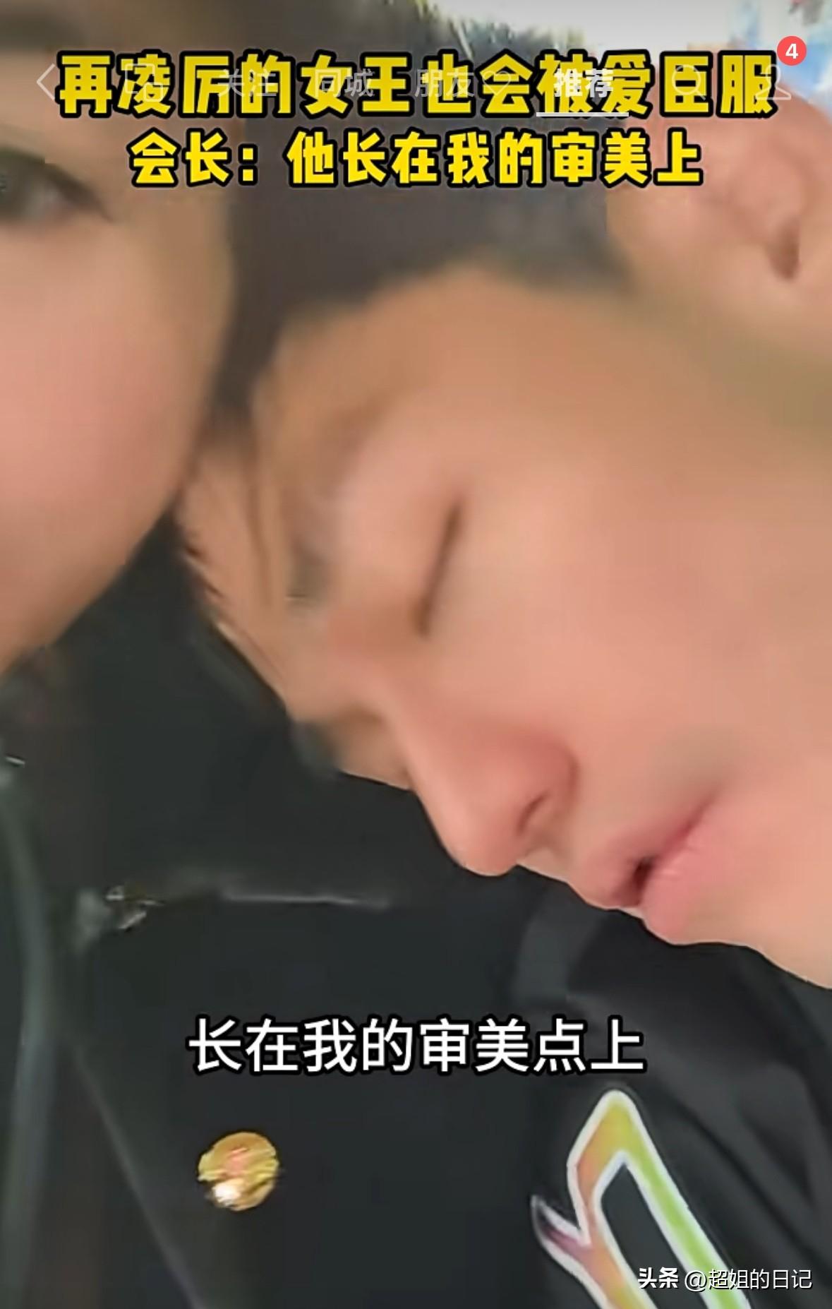 大宝跟于文红谈话，说于文红给任任花的太多了。
于文红说“我就喜欢任任的小眼巴巴，