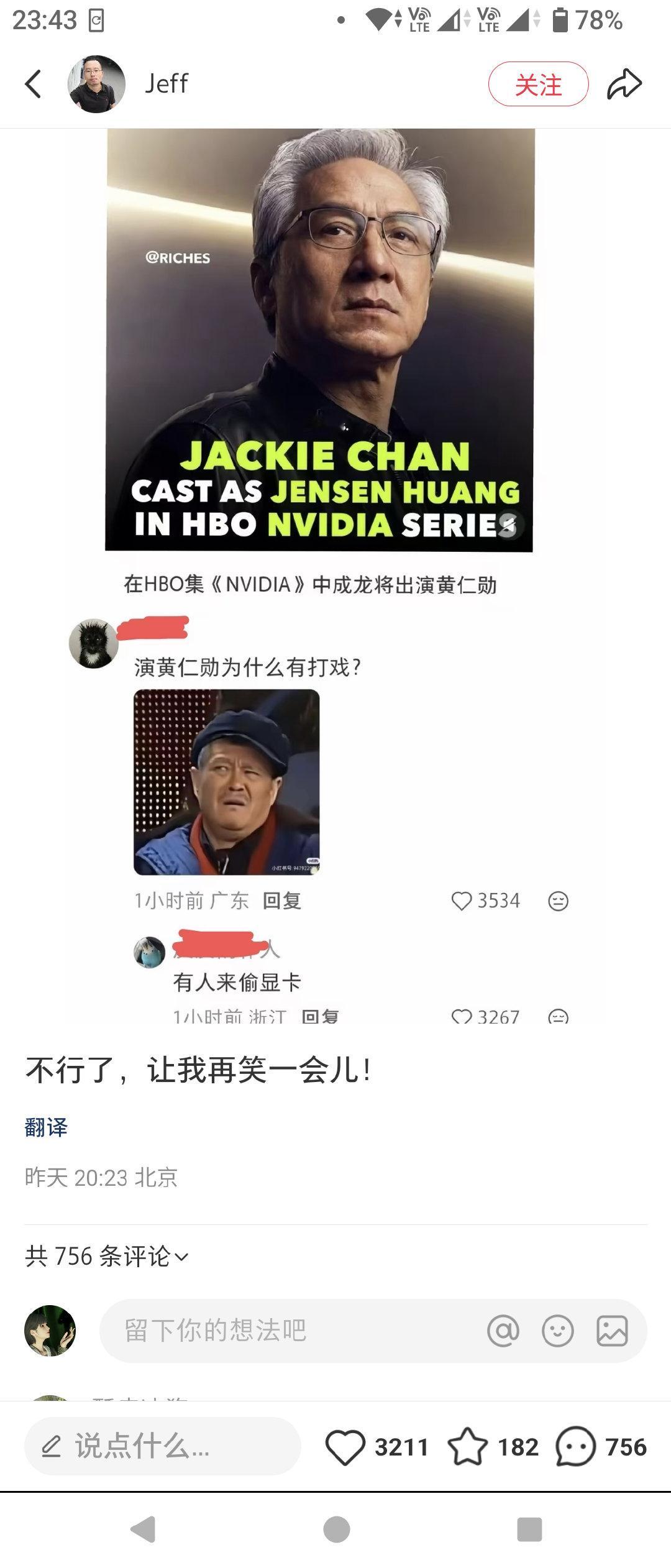 合理 