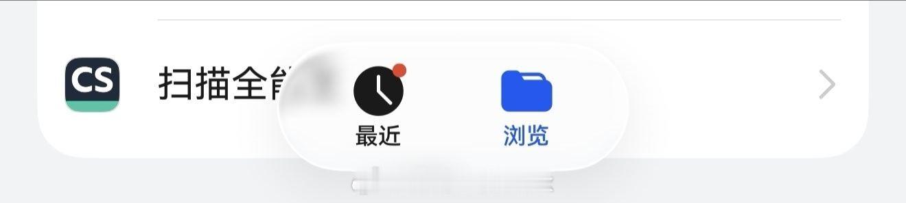 我记得原来鸿蒙6的时候，这个沉浸光感还只有两个档位，现在升级6.1，多了一个“强