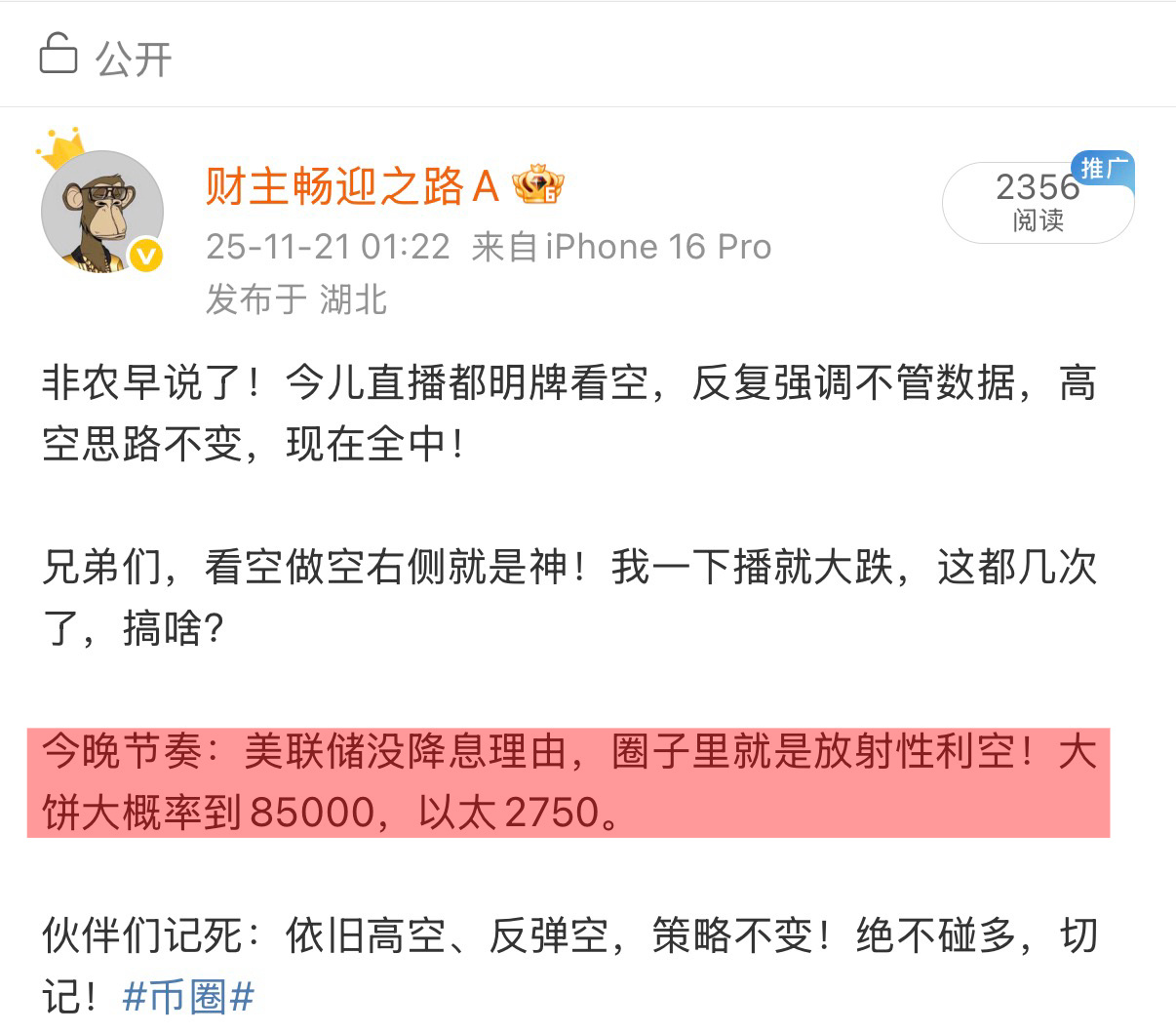 位置越低就越危险，抄底的人也就越多。别把庄家当傻子。日内并没有走出太大波动，但依