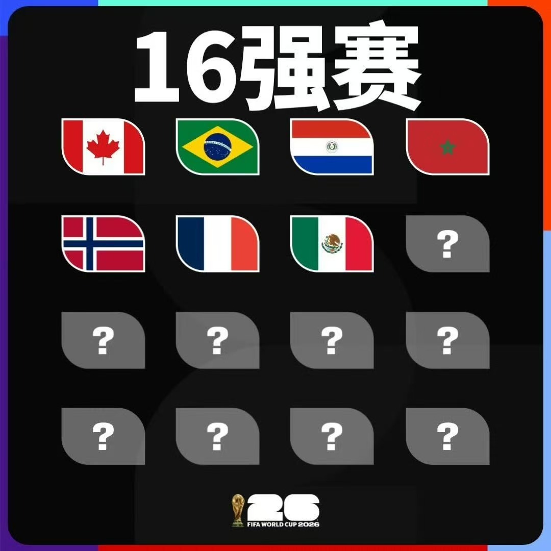 墨西哥2比0厄瓜多尔墨西哥 四连胜零封历史第三 东道主墨西哥简直杀疯了！四连胜且