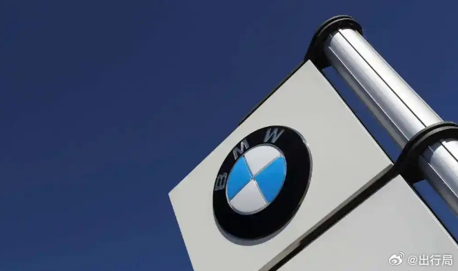 宝马宣布全球召回多款车型，因2020年7月至2022年7月生产的起动机继电器存在