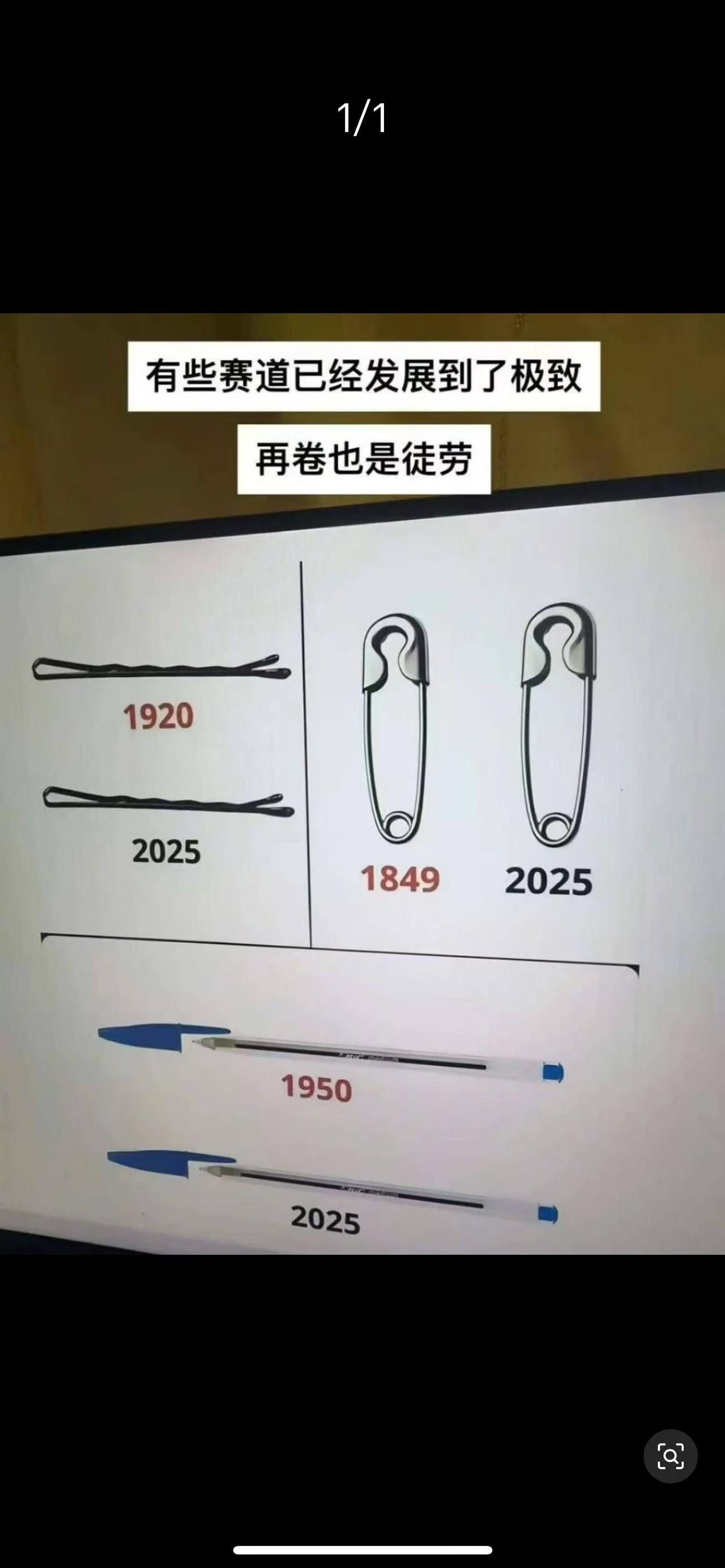 别再卷了，卷不动了！