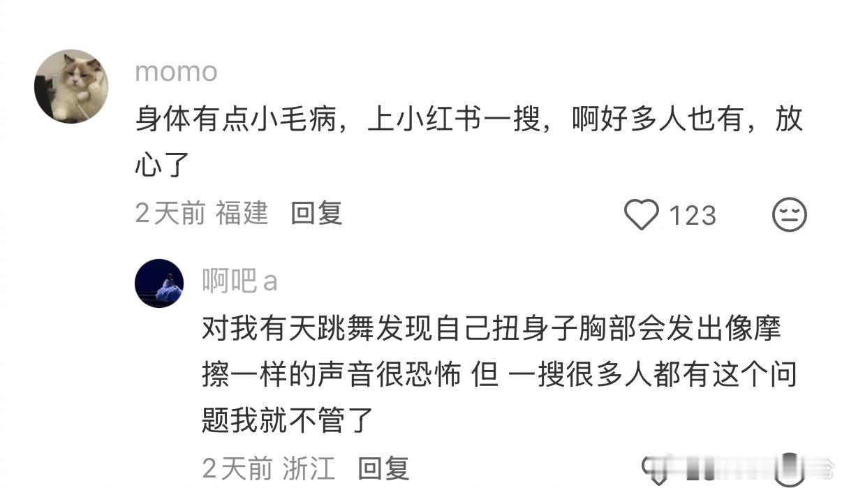 多小众的事情在互联网上都很大众！ 