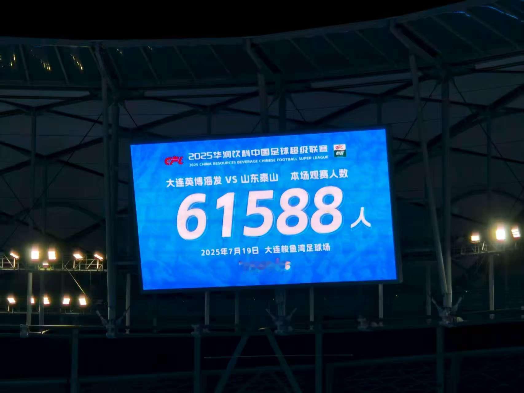 大连英博中超联赛大连英博山东泰山 球队明天会与山东泰山进行一场热身赛 大连