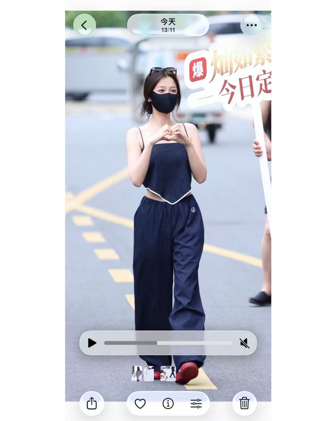 开始整活了哈哈 灿如繁星爆爆爆！！ 虞书欣林晚星同英文名同生日
