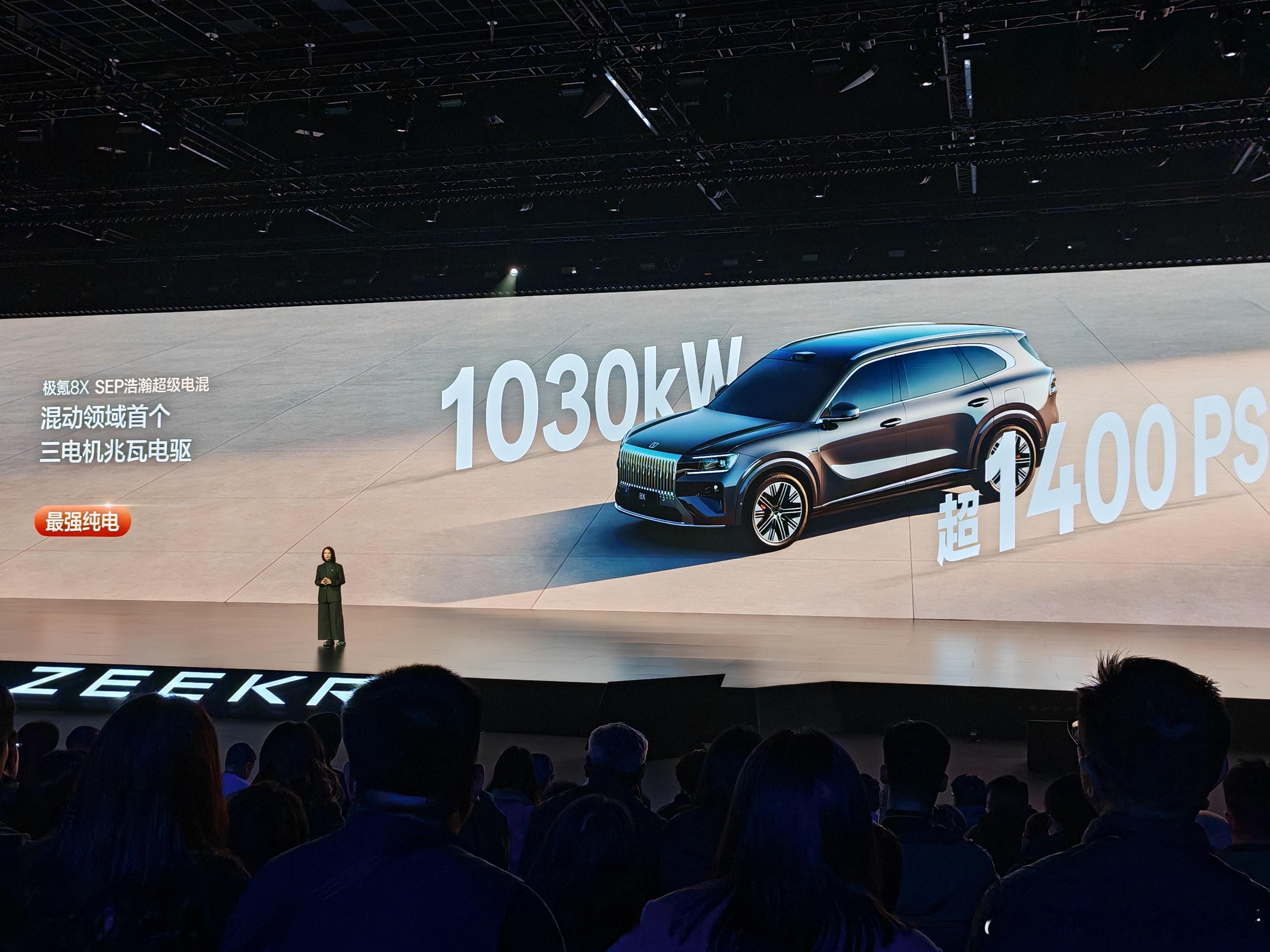 极氪 8X 的混动三电机版本的马力超 1400 匹，其中 2.0T 的超混专用发