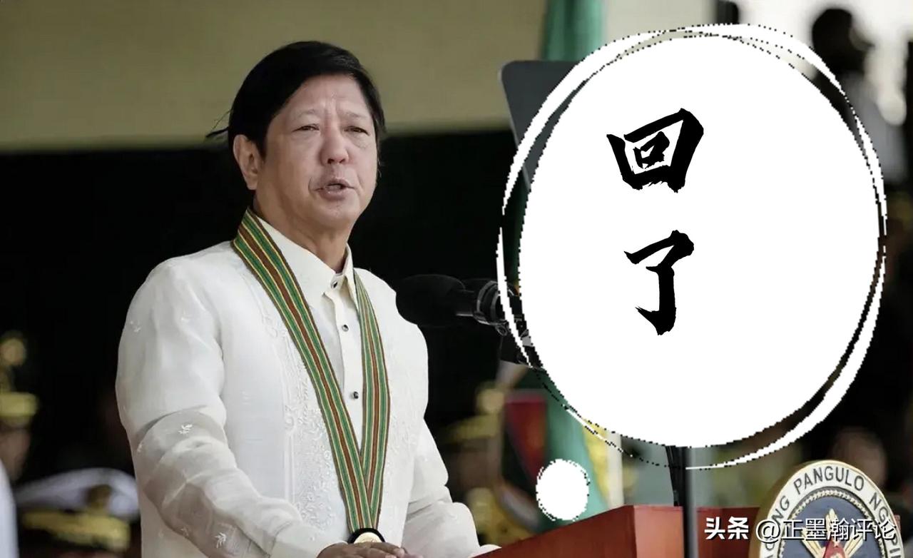 小马科斯被放鸽子了……

根据多家媒体的报道，菲律宾总统小马科斯在2026年3月