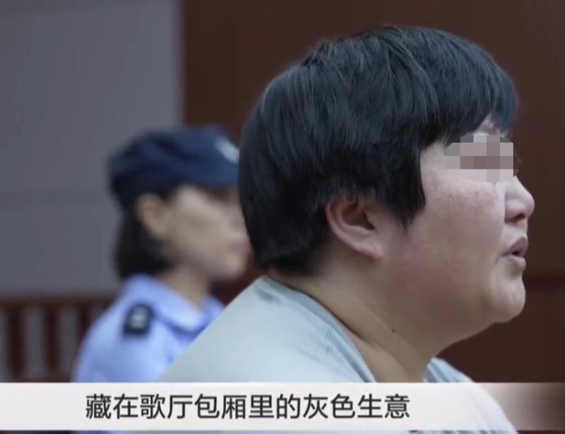 山东一女子在担任KTV经理，多次组织有配饰服务，明码标价500块钱陪侍2个小时，