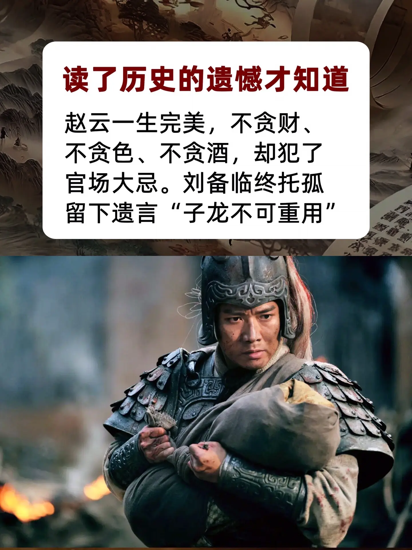 在历史的宏大悠久面前，在前人的经验教训面前，生活里的那些不甘心、意难平...