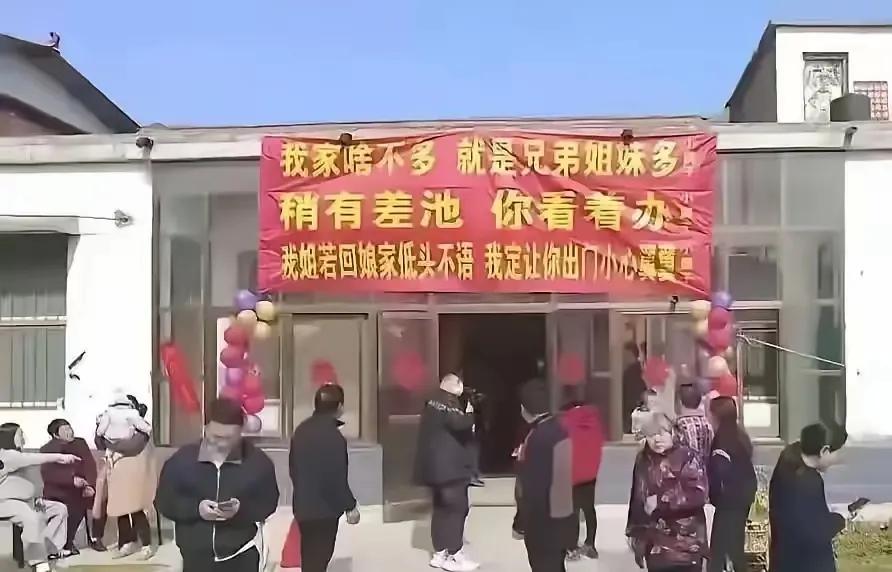这一家但凡有一个受过高等教育的，都干不出这事！