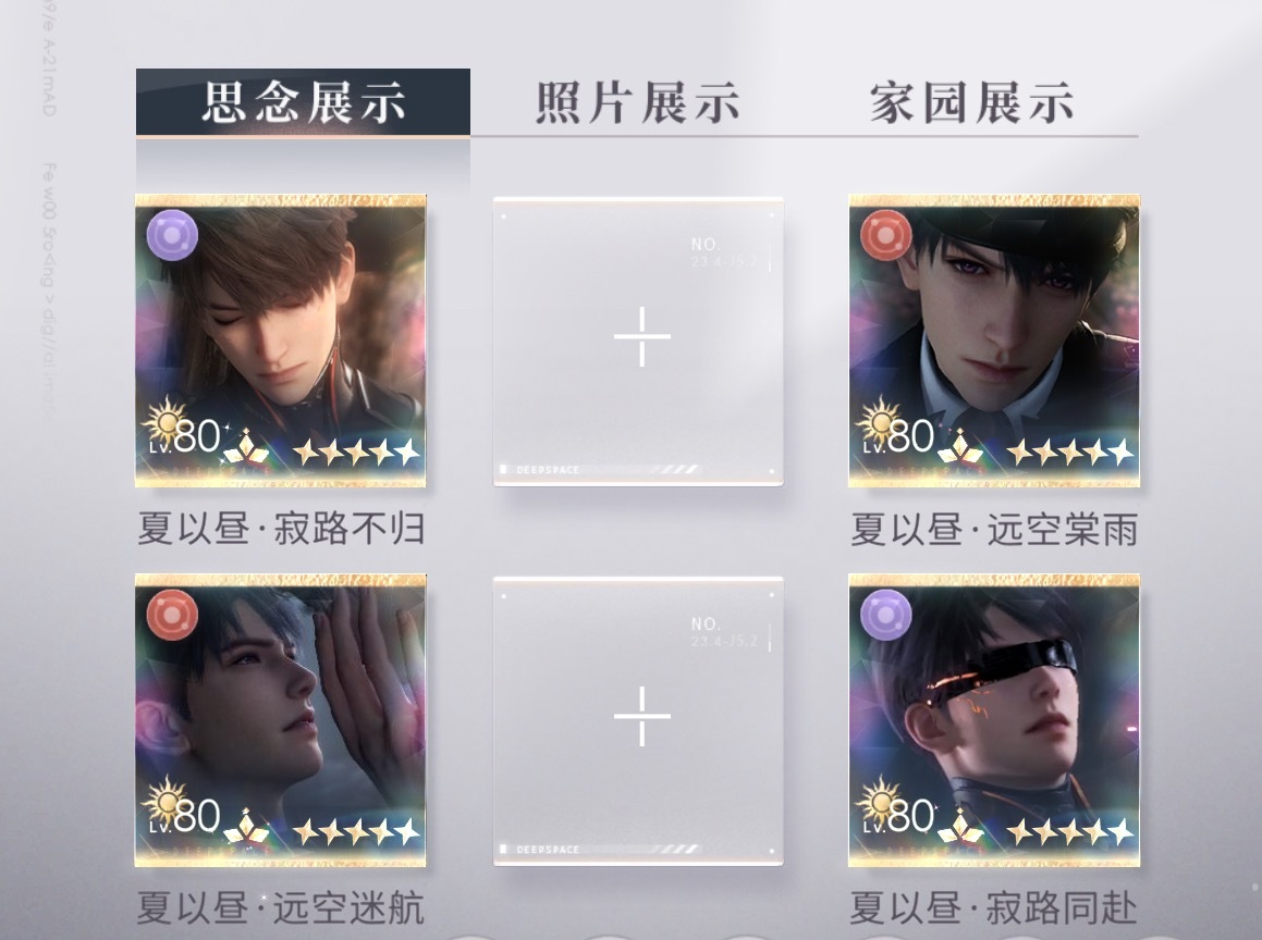 新日我在等你，我在想你🤲 