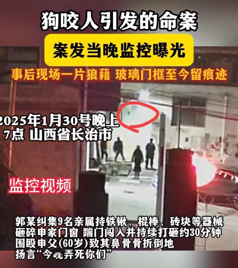 郭女士这会儿怕是傻眼了吧，

本想把自己这边塑造成弱势一方，

不曾想他哥进申家